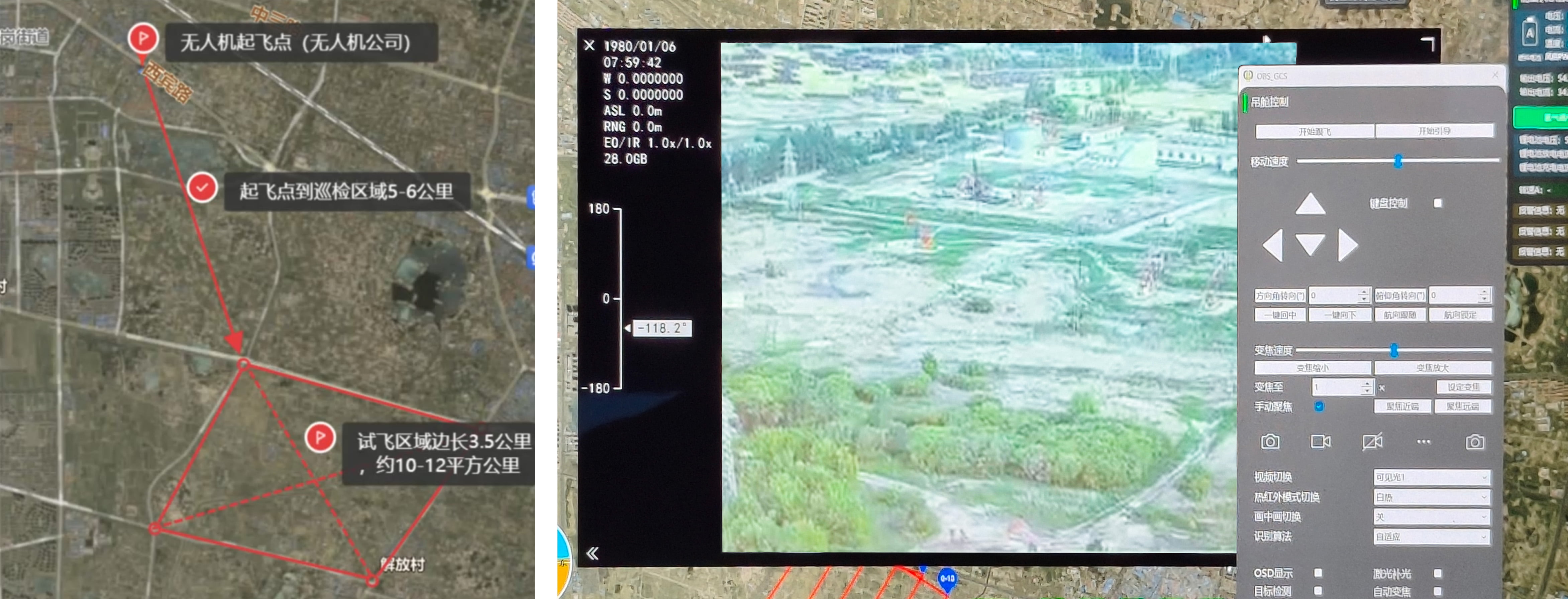 A Hydrogen-powered UAV Jointly Launched by Shenkai and Hanhydrogen Power (Zhuhai) Technology Co., Ltd. (Hanhydrogen) Completed Its Inspection and Test Flight Tasks in a Domestic Oilfield(圖2)
