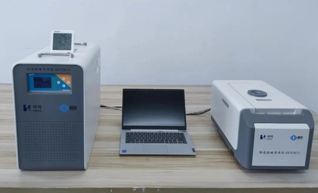 快速！便捷！神開“核磁共振”錄井儀實現(xiàn)規(guī)?；瘧?圖1)