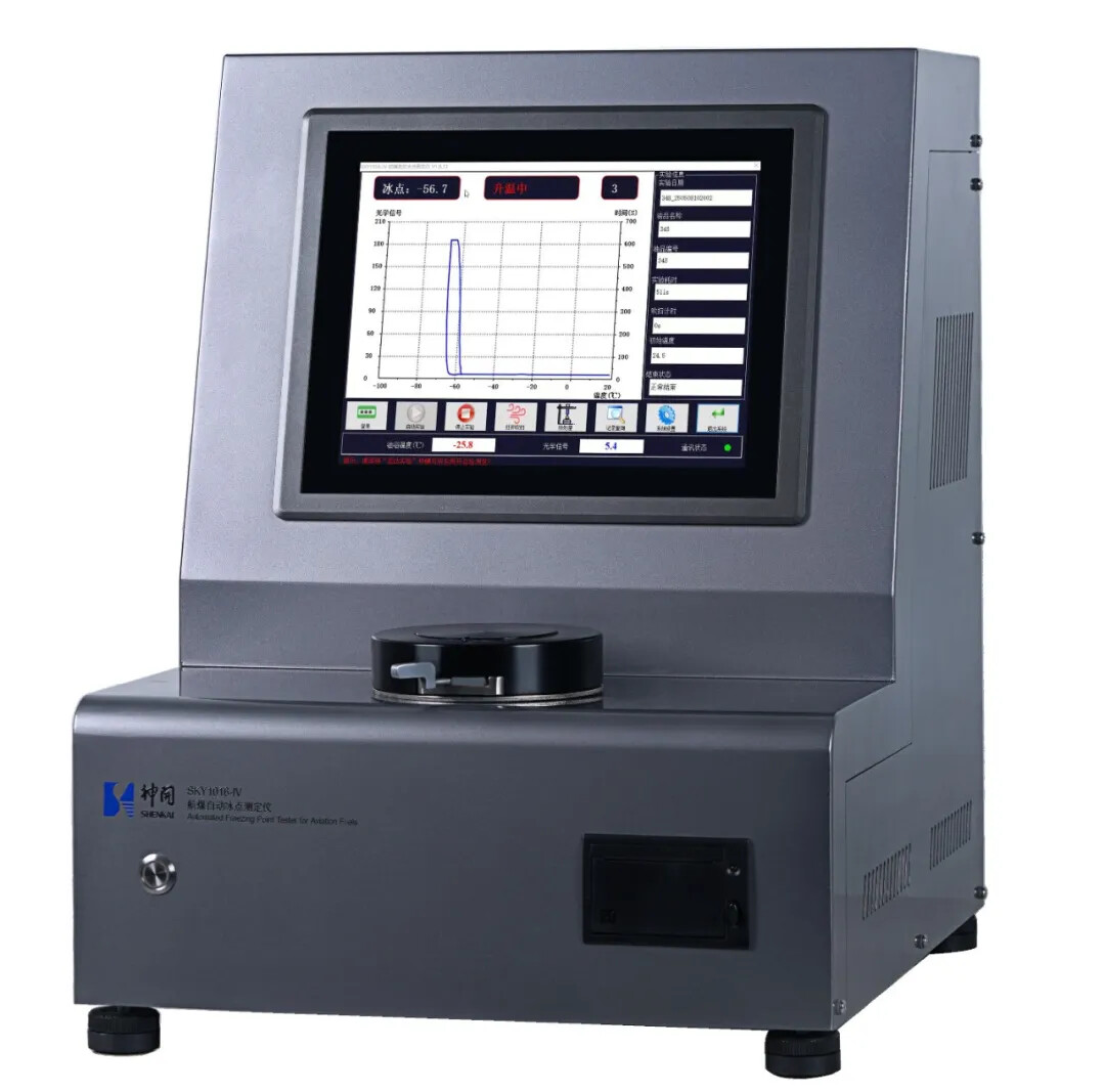 喜訊！神開儀器榮膺可持續(xù)航空燃料金翼獎(jiǎng)技術(shù)卓越獎(jiǎng)(圖4)