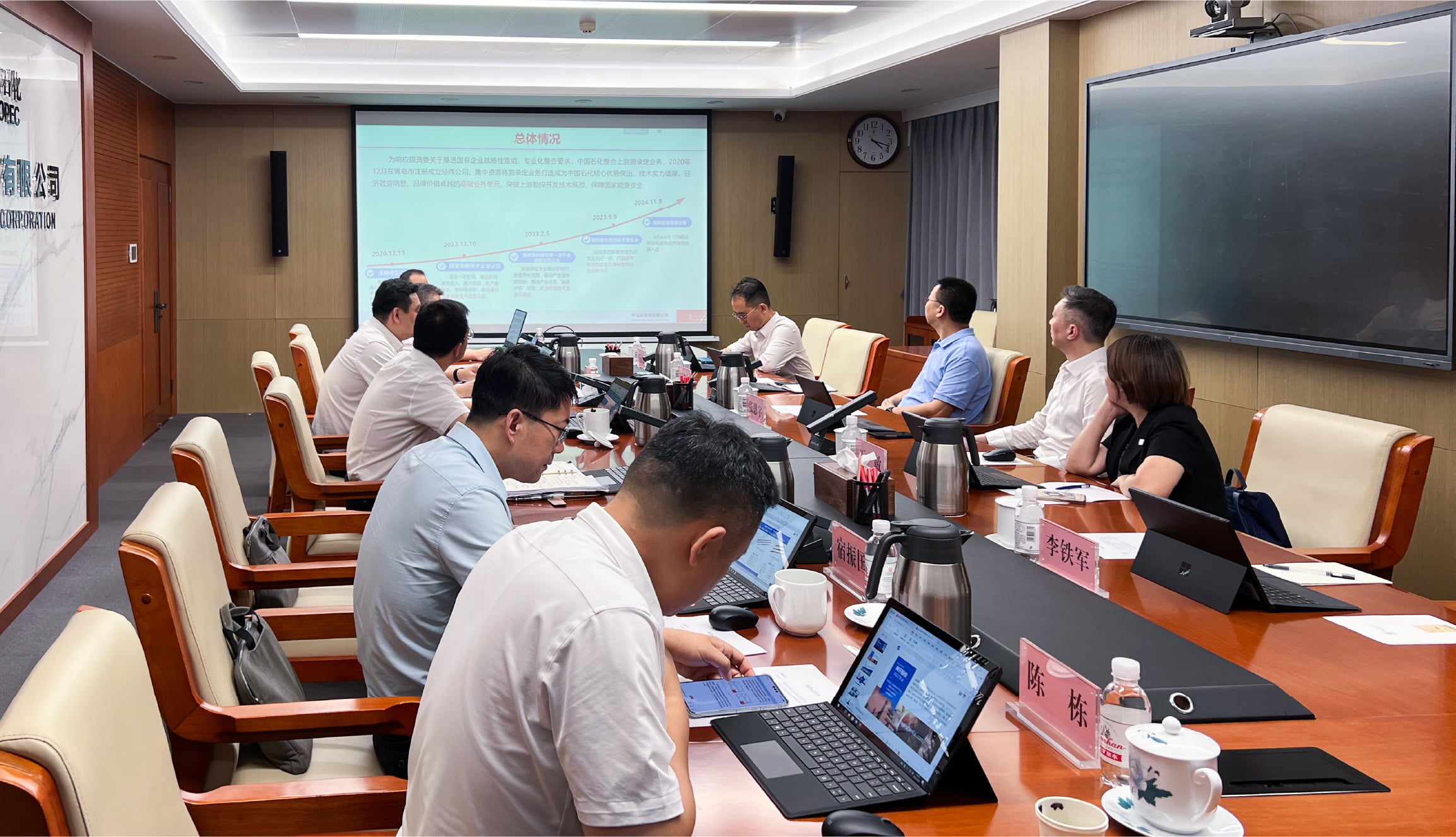 神開股份總裁一行赴中石化經緯有限公司交流(圖3)