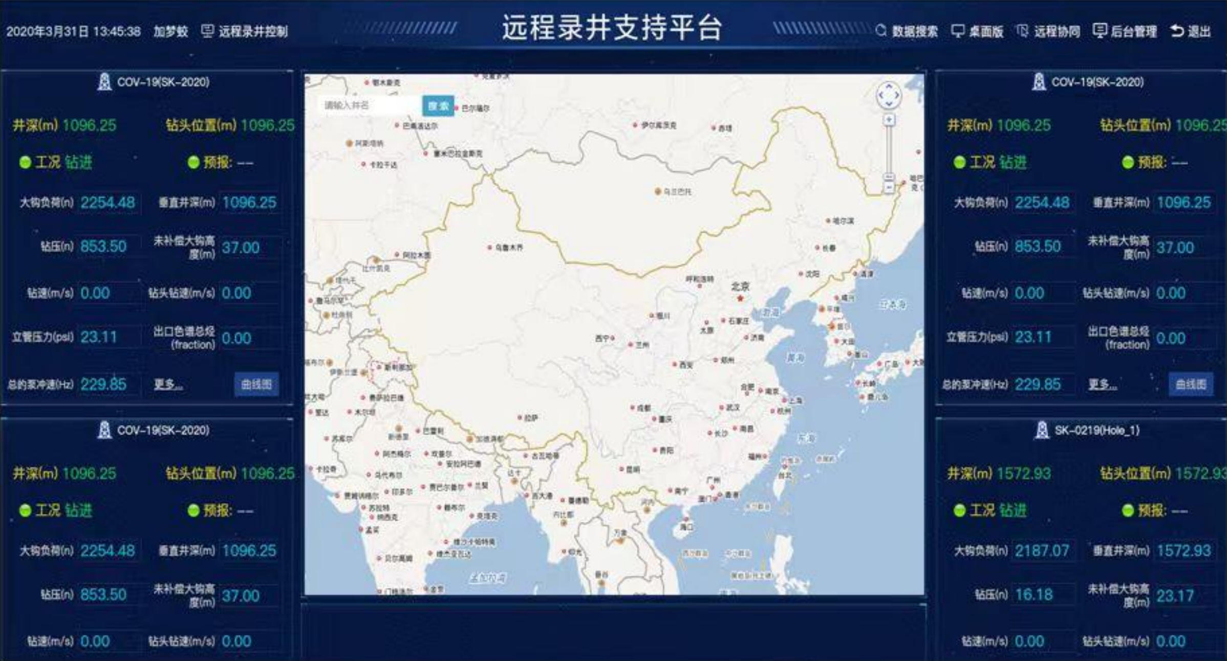 喜訊！神開(kāi)科技《基于AI技術(shù)的油氣勘探服務(wù)平臺(tái)》獲上海市引導(dǎo)資金年度首批支持項(xiàng)目(圖2)